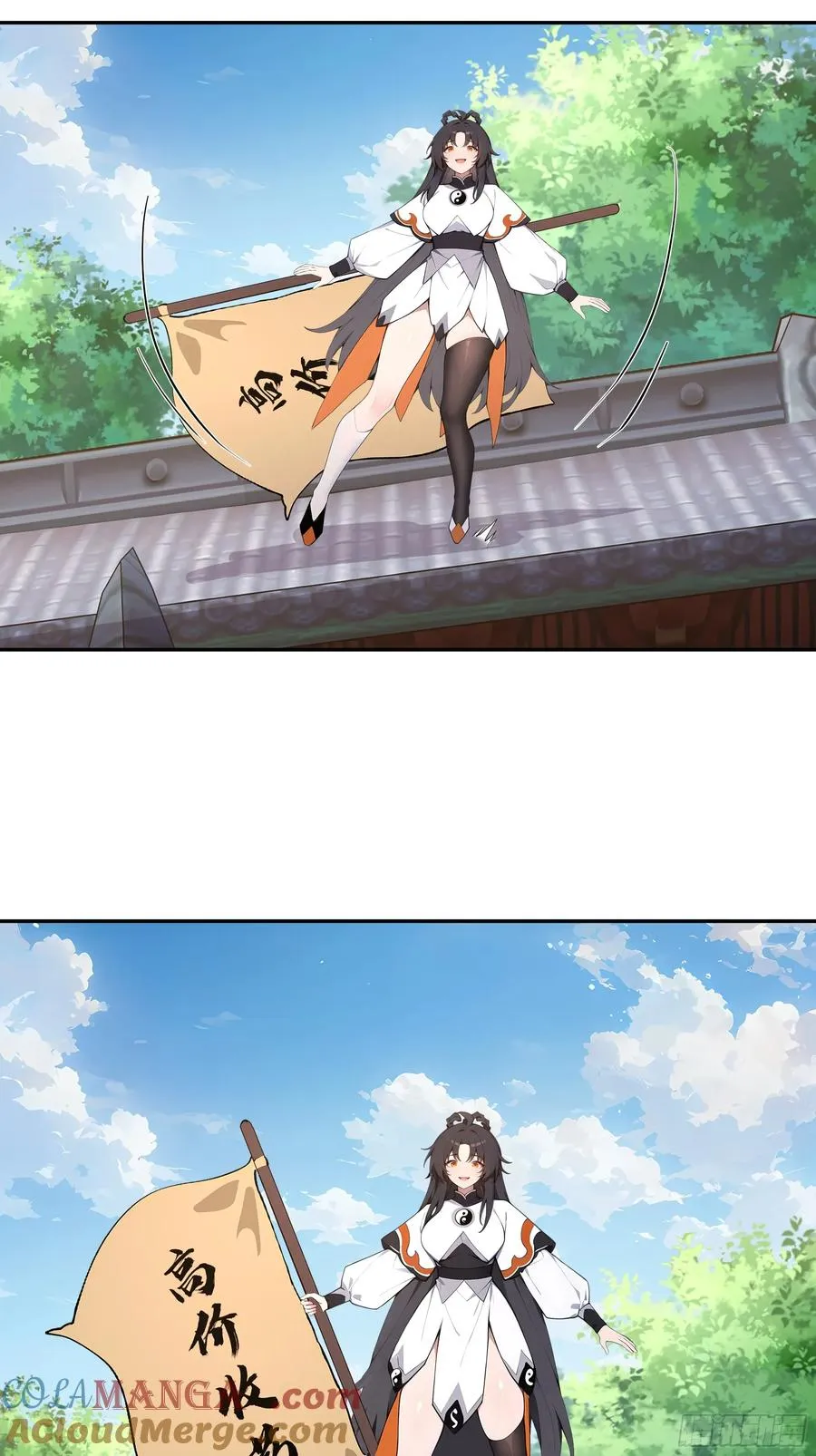 52 零星草57