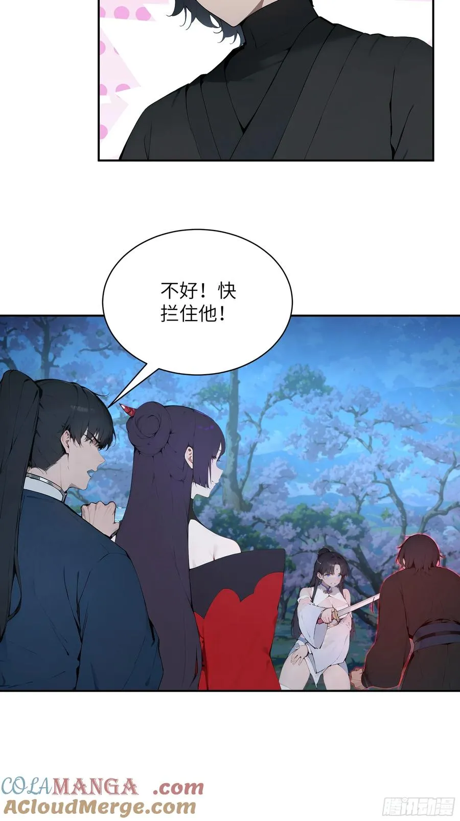23 姐姐不是看不起这手段吗？45