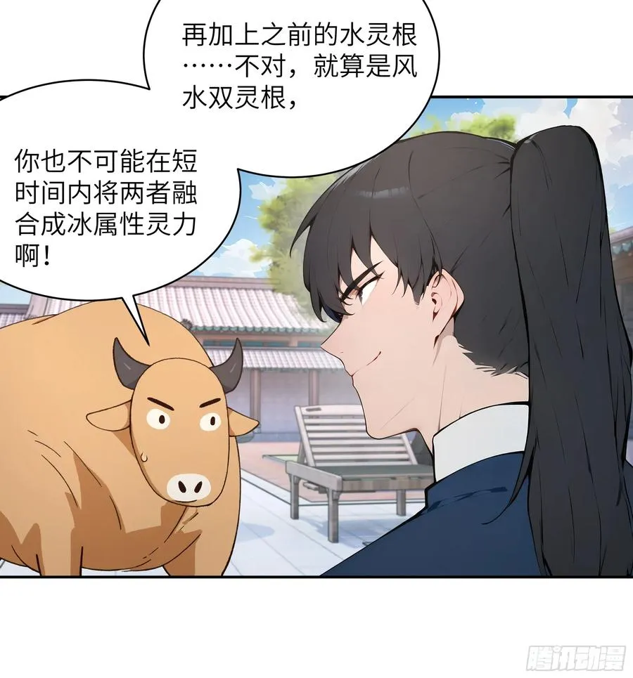 30 女大不中留啊！43