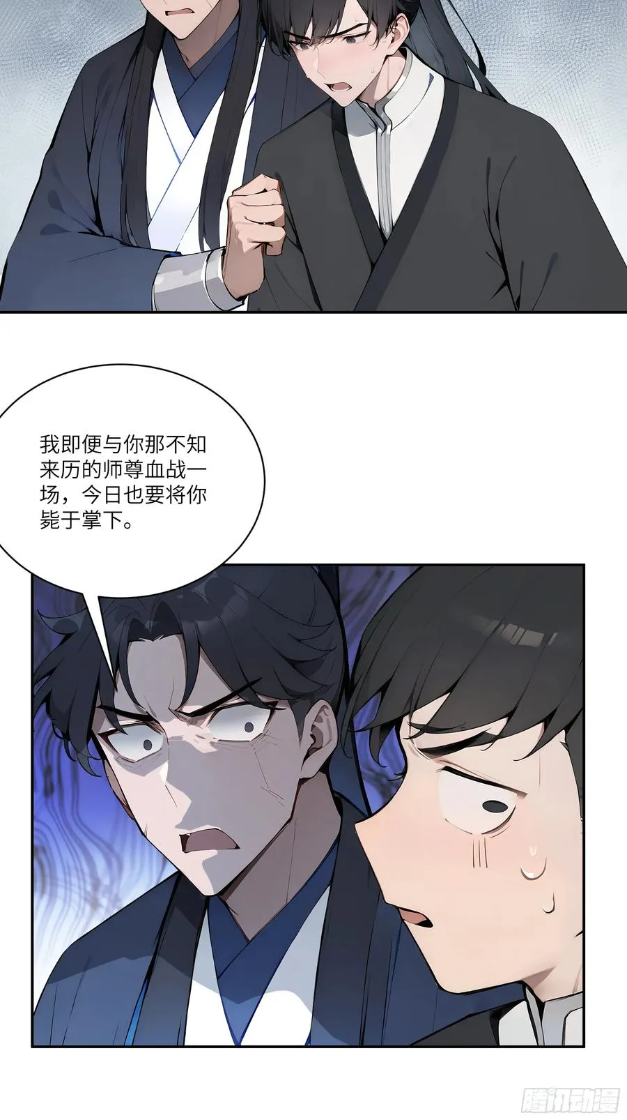 07 叫声夫君有那么难？16