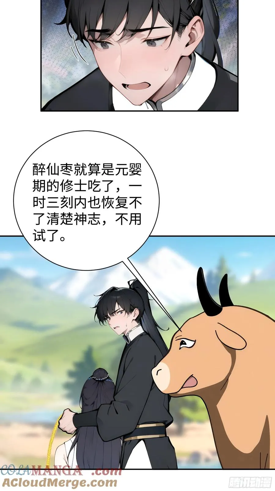 02 绑人，你是专业的！3