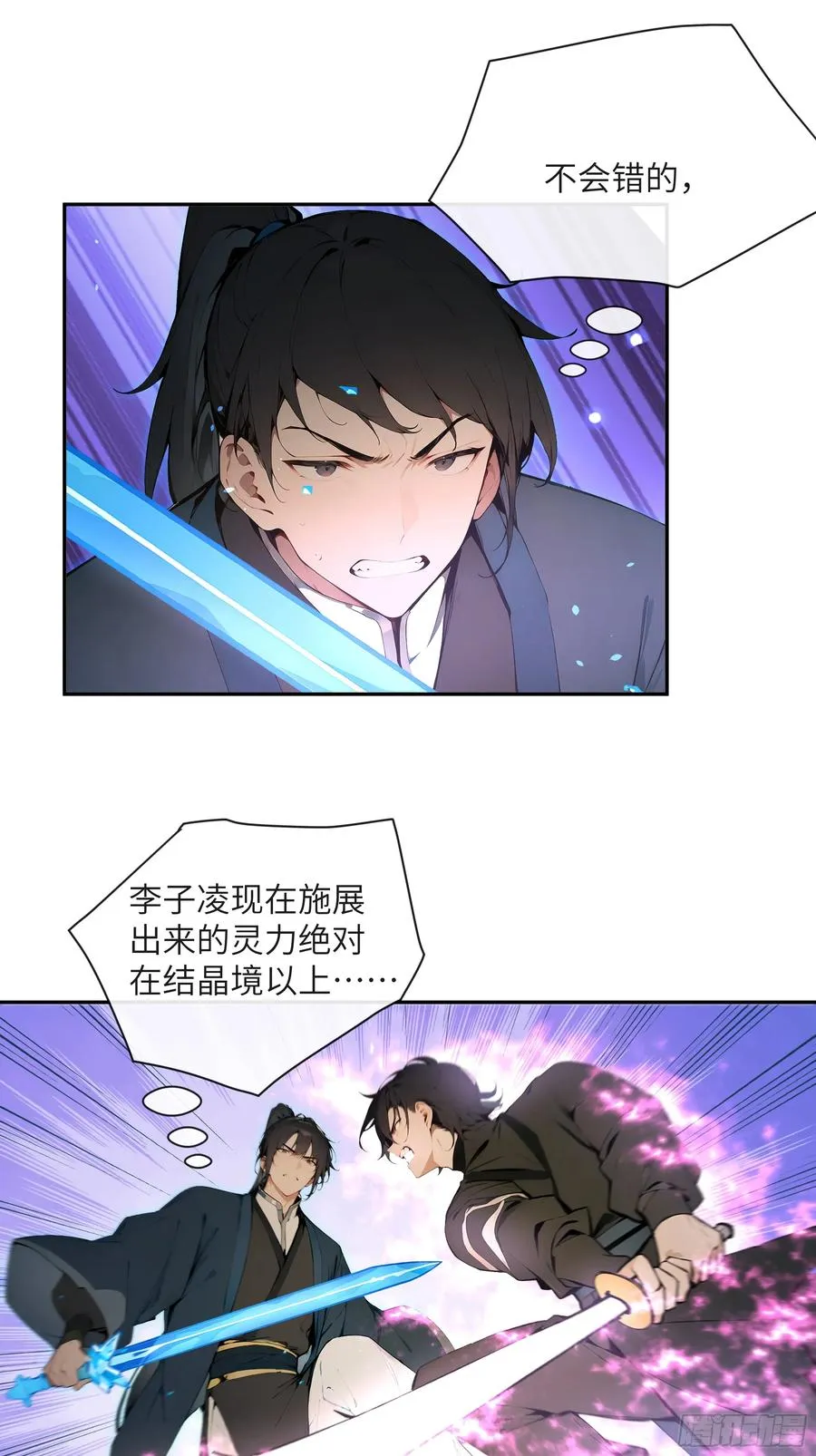 20 听话，小丫鬟！50