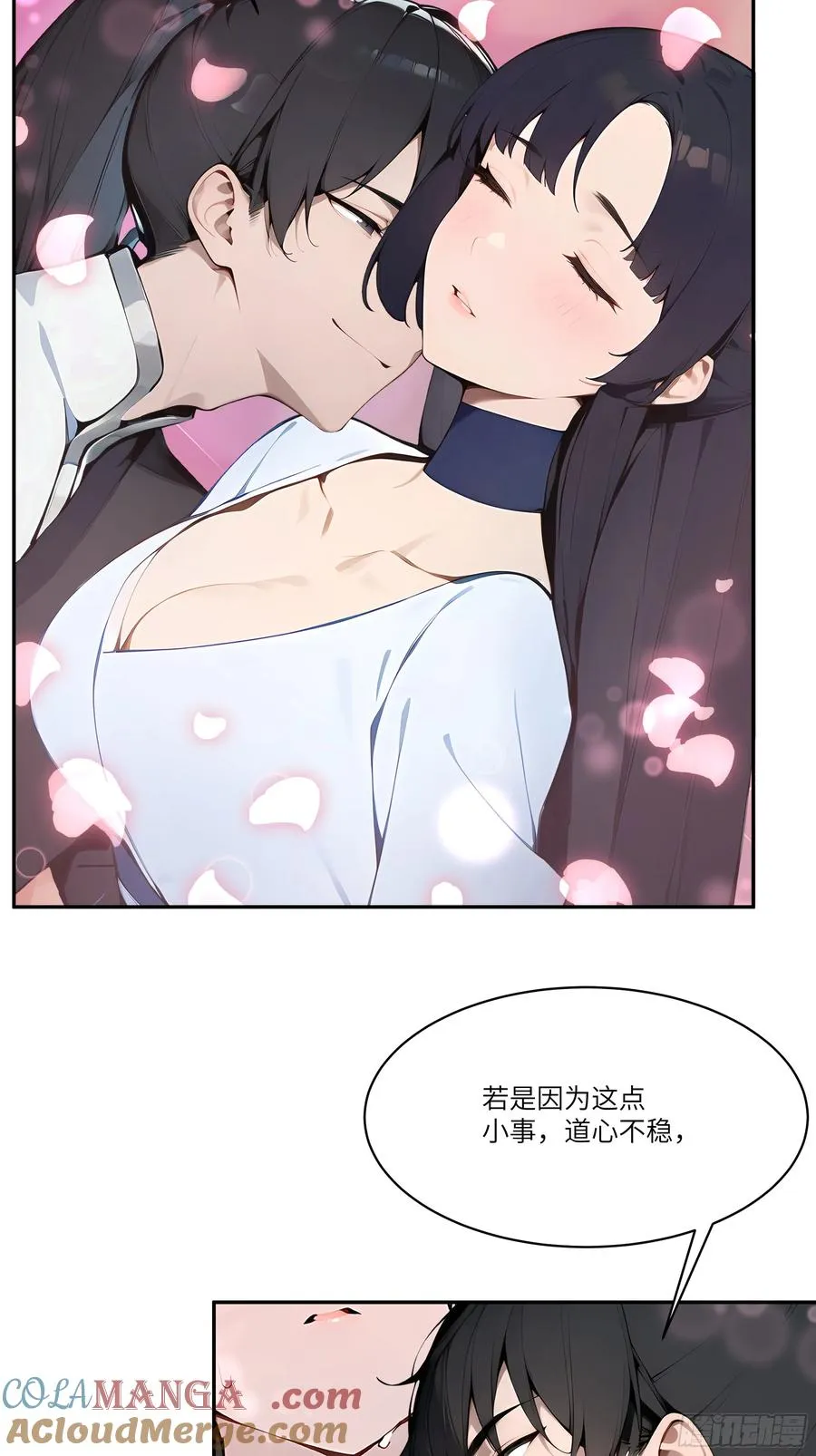 06 对牛谈心9