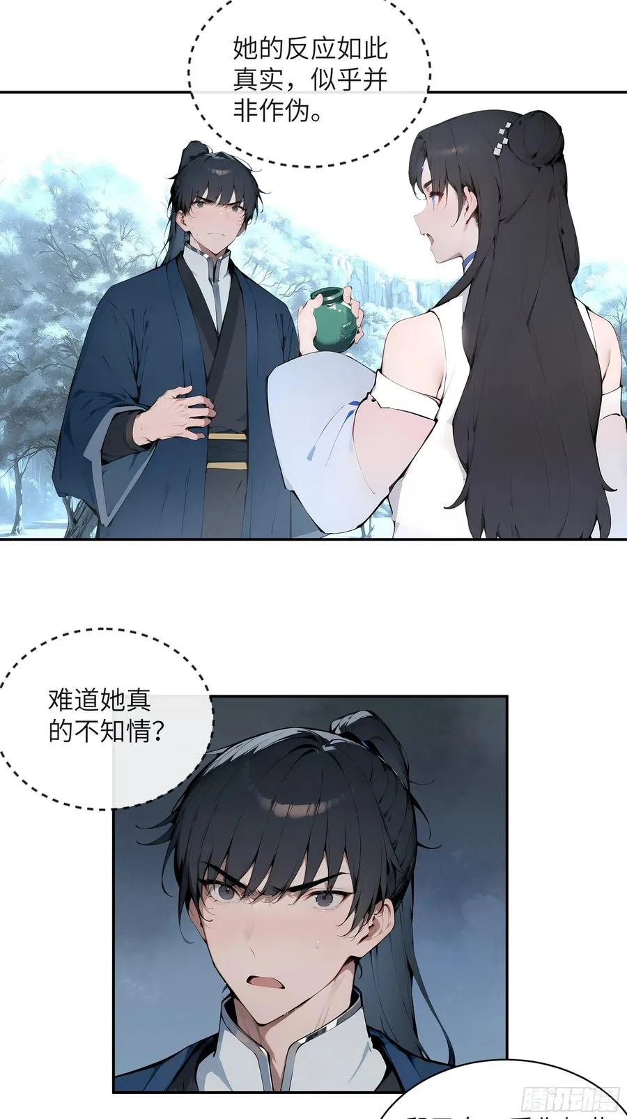 45 云天令的指示27