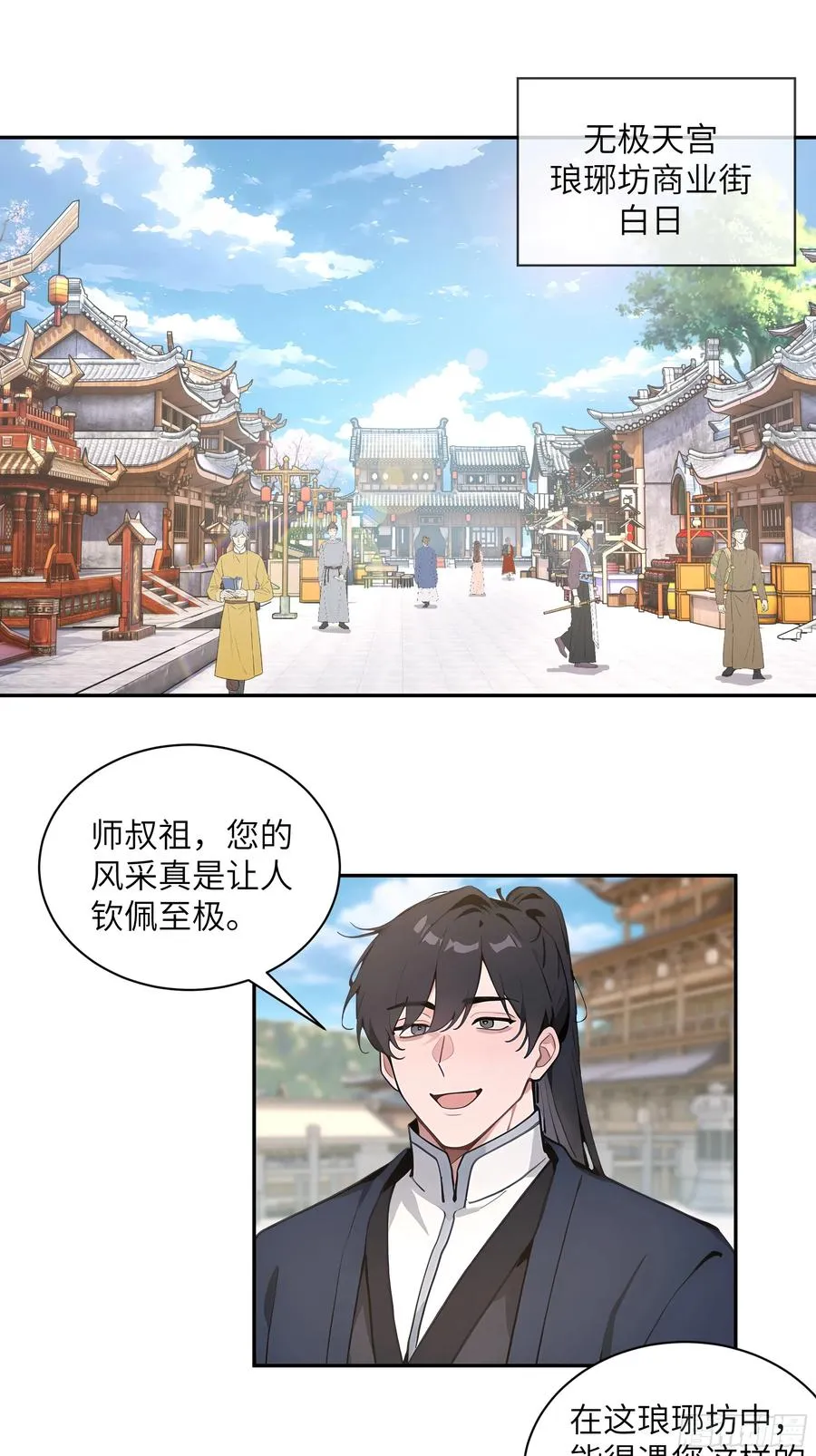 54 丢失了零星草2
