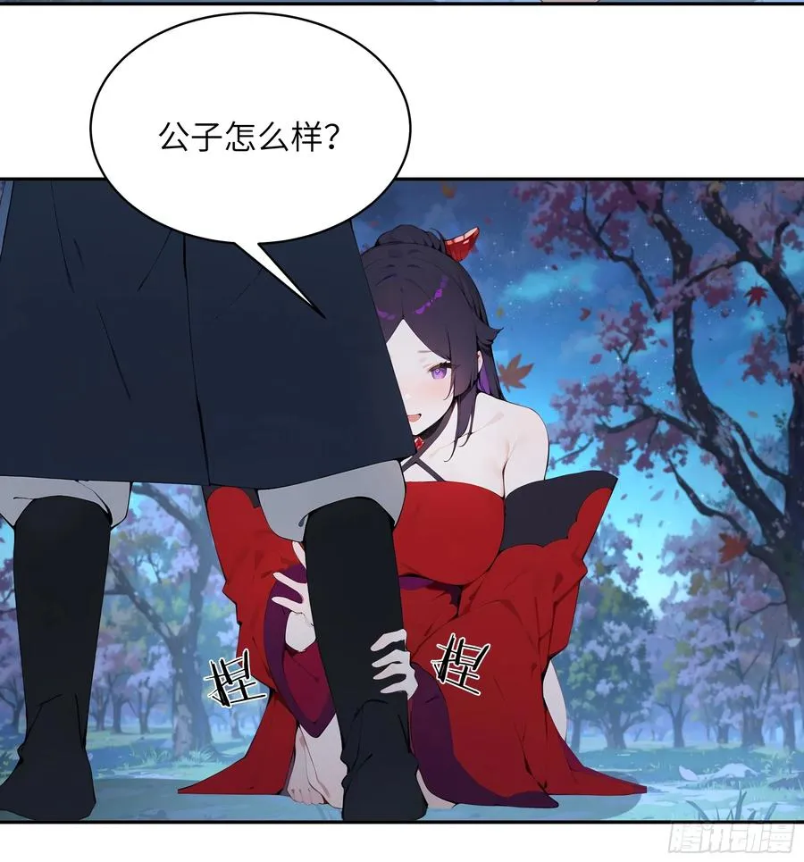 19 收服小妖女37