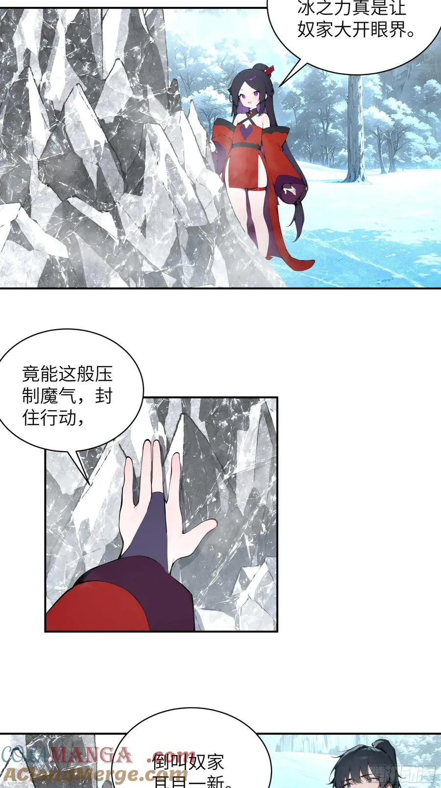 44 神魔戒到手3