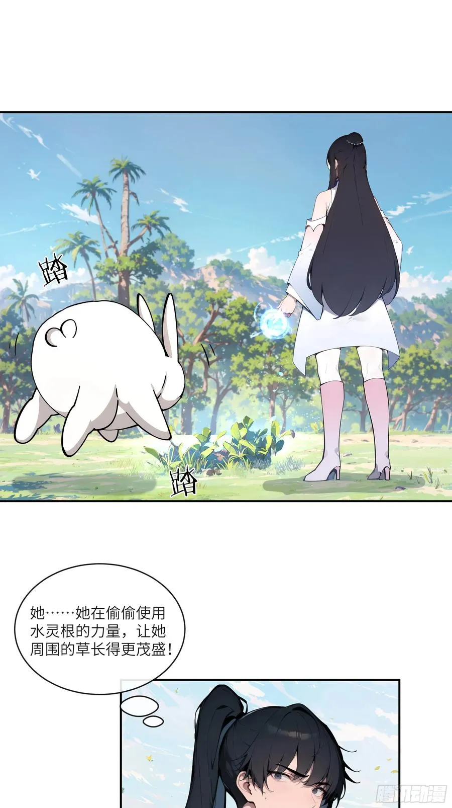 14 兔小北26