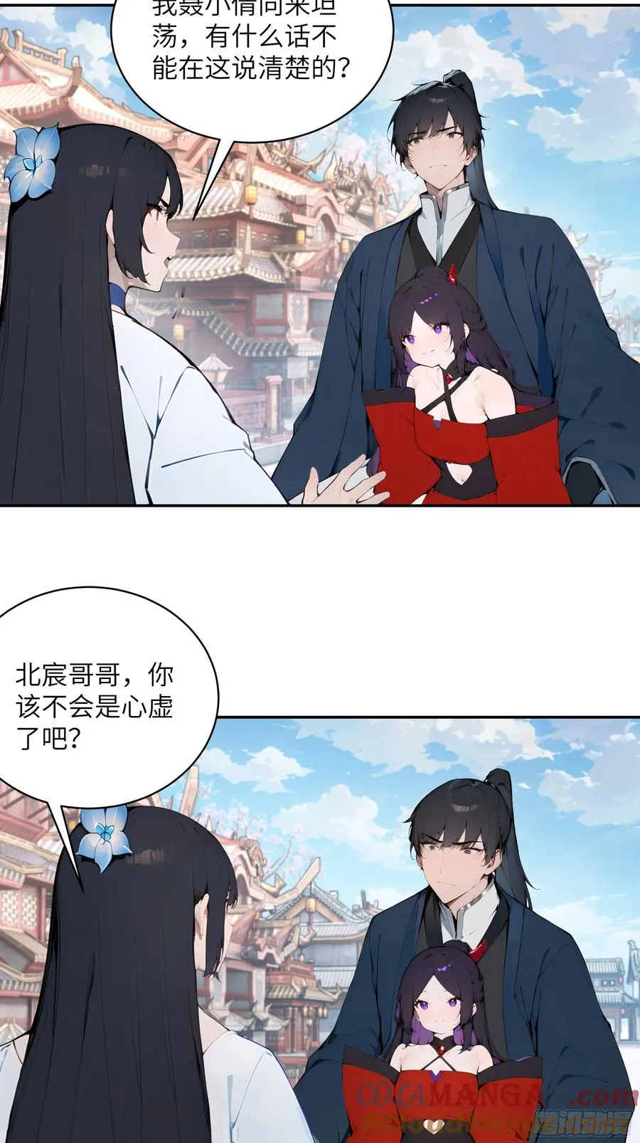 37 见不得人的秘密！30