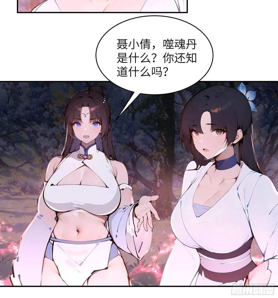 25 灵气合一！你我一同协力19