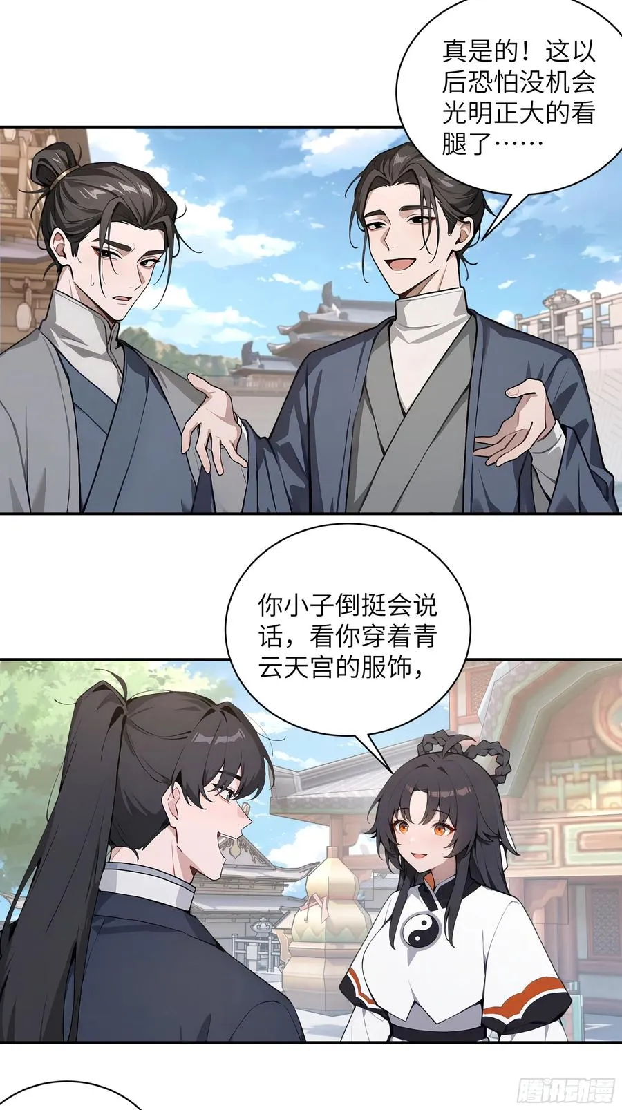 53 收药38