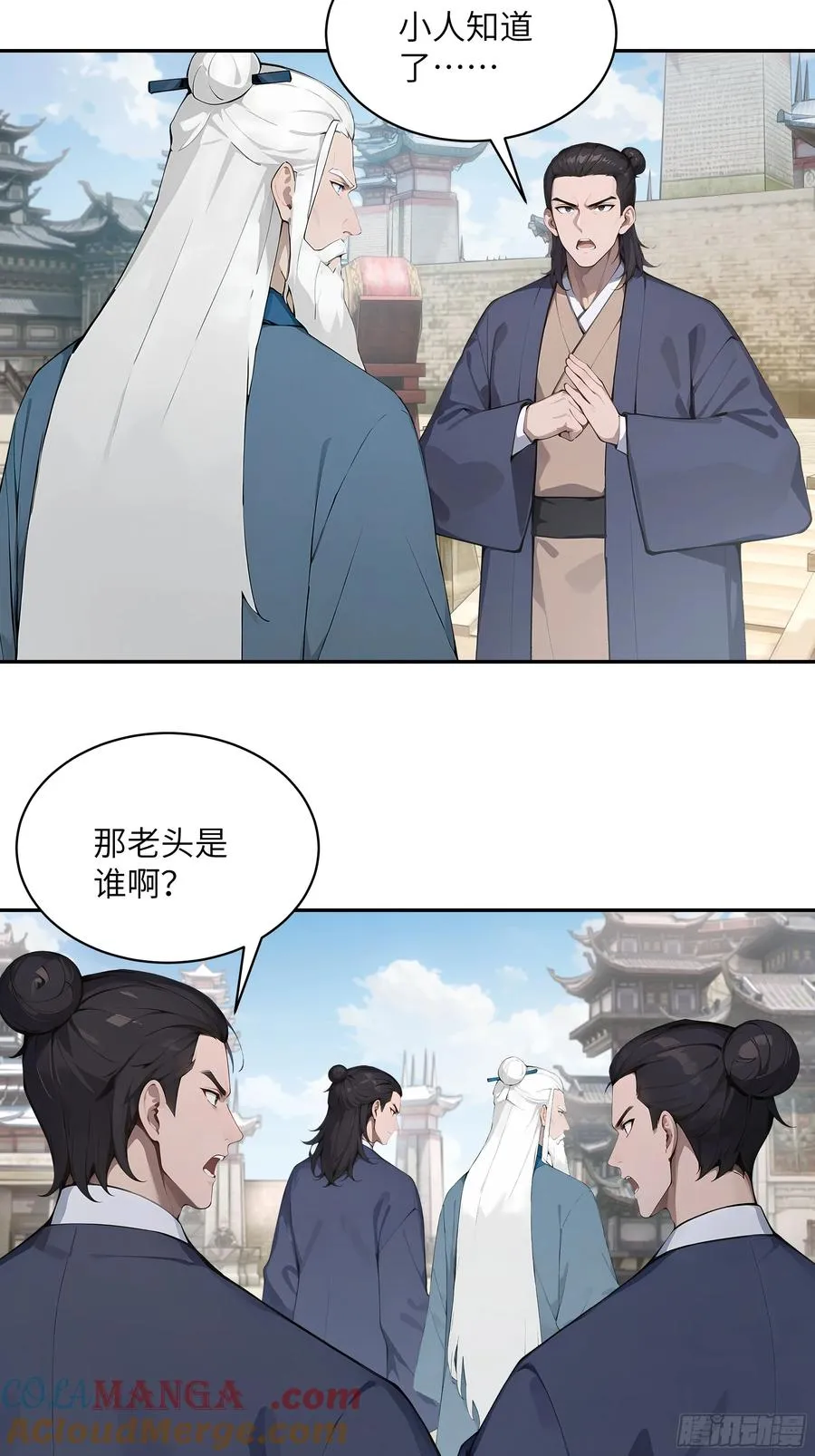 39 推测48