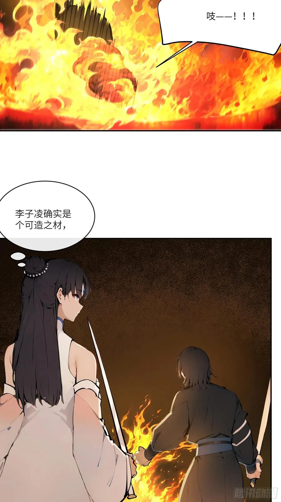 15 凭实力单身！16