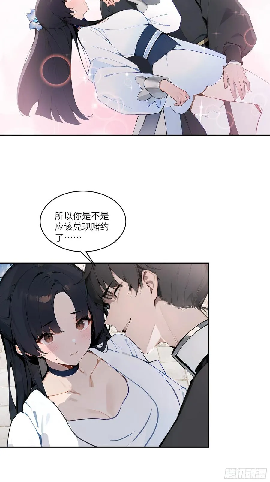 05 师姐，我很温柔的～47