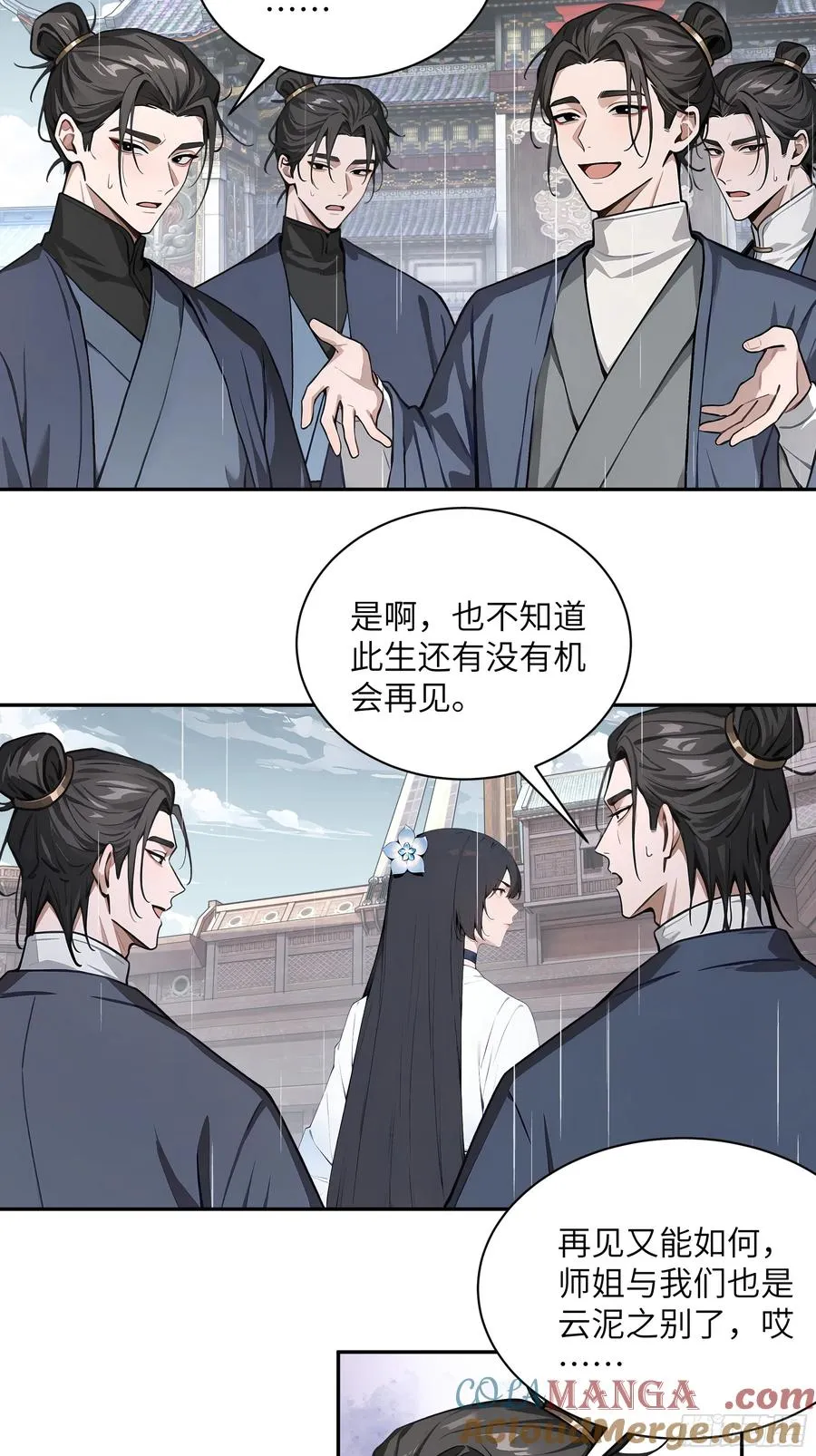 46 千年人参滋补42