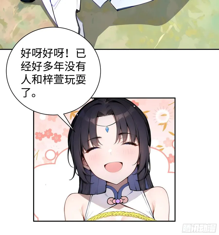 02 绑人，你是专业的！13