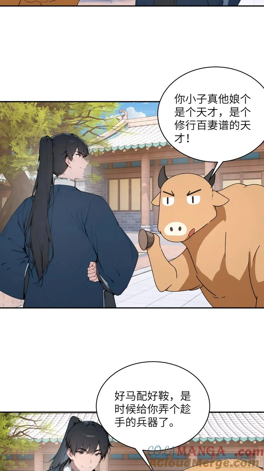 30 女大不中留啊！45