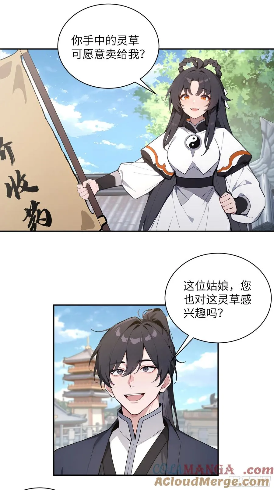 53 收药27