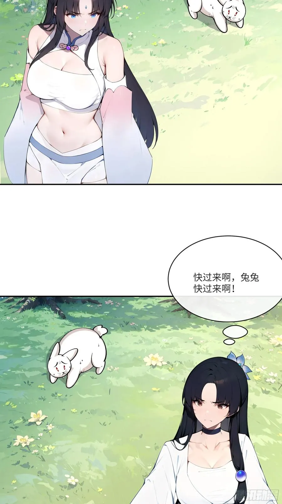 14 兔小北23