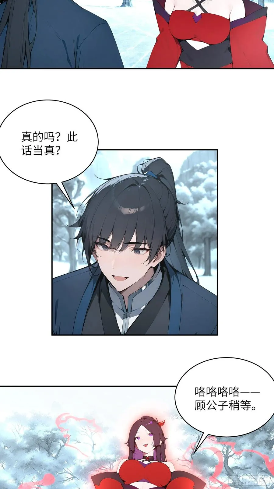 42 我在他心里算什么39