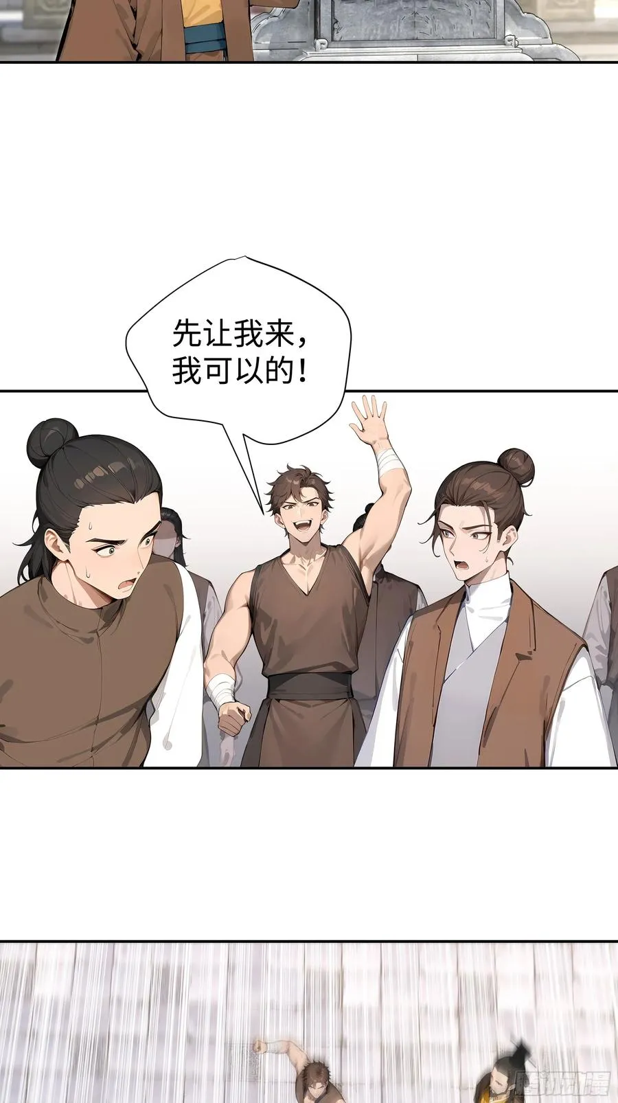 03 赢了，叫我夫君可好？5
