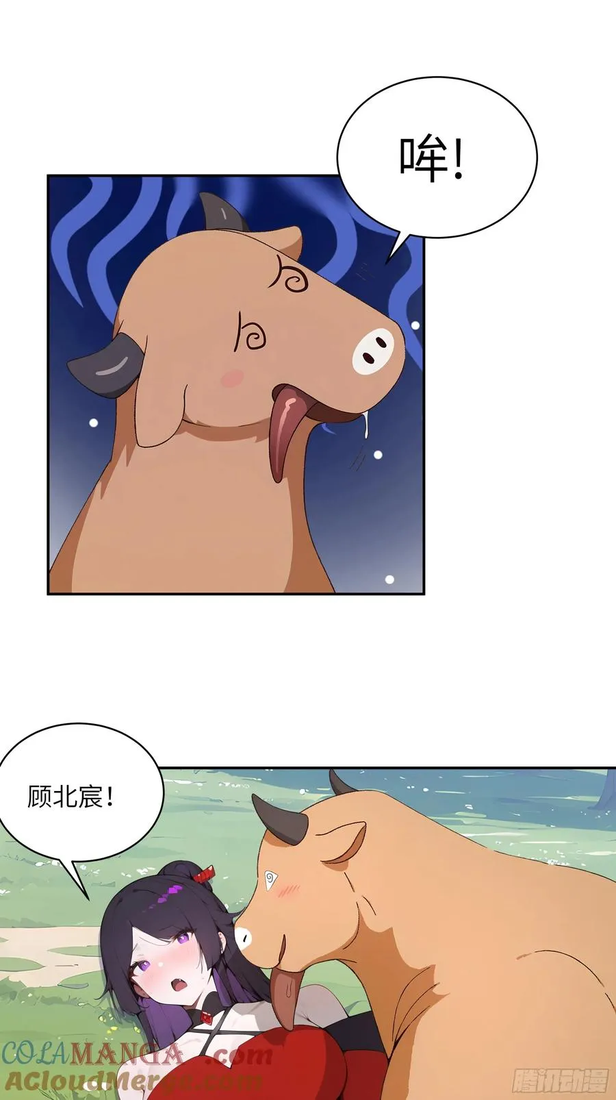 35 偷走神魔戒的另有其人？！9