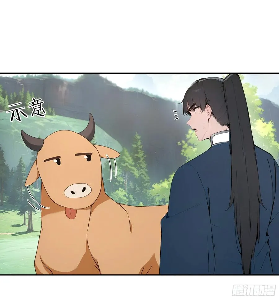 38 青牛舔术31