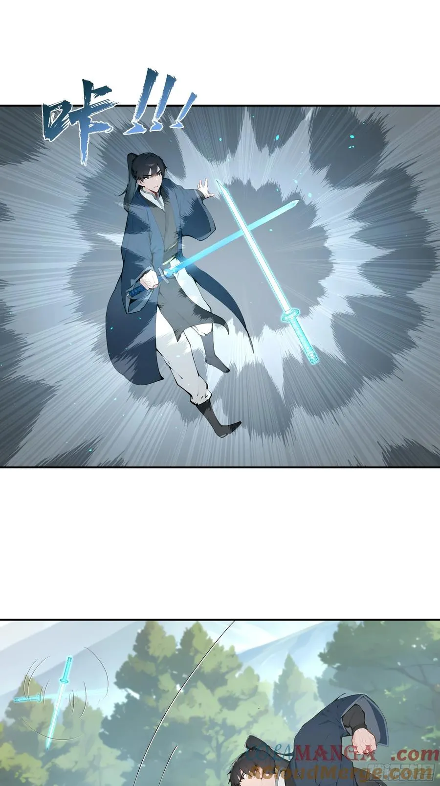 33 她也太记仇了！9
