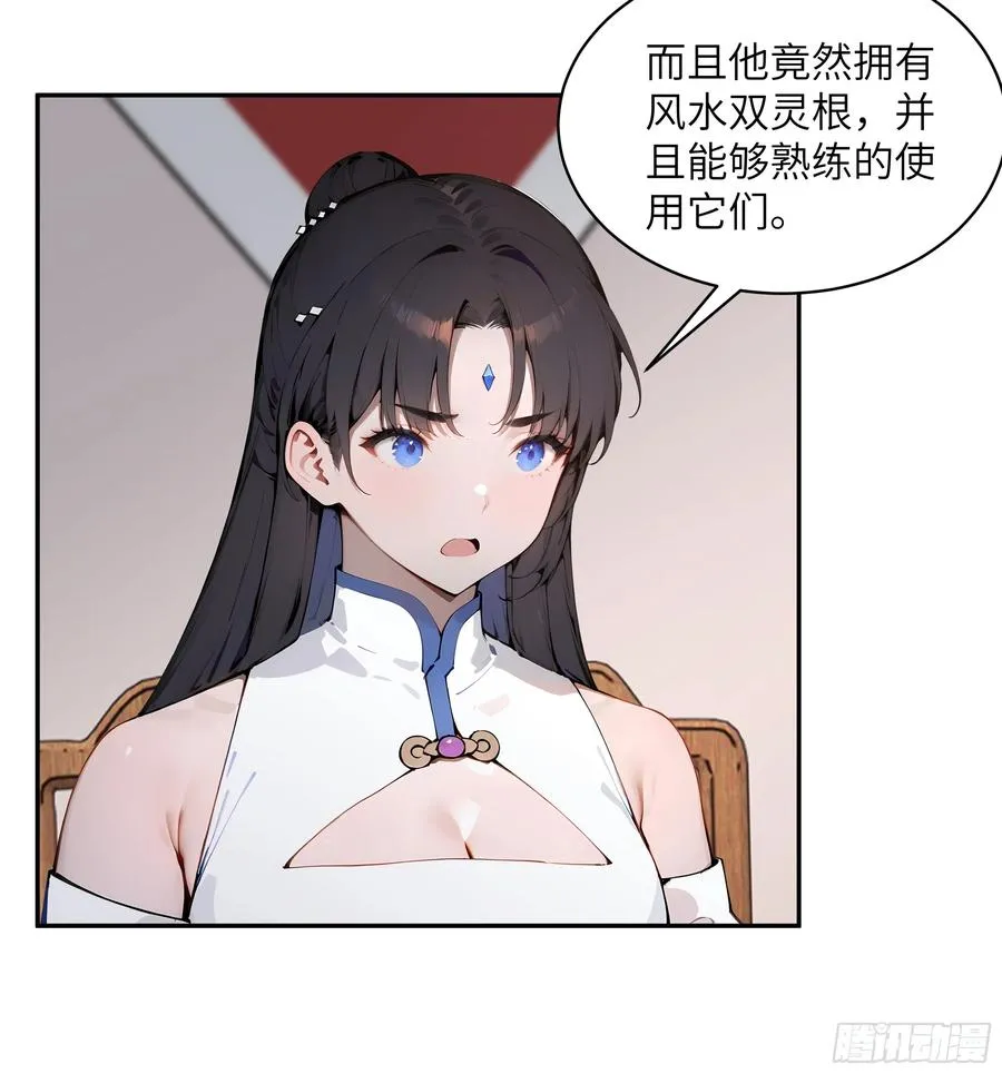 31 幕后黑手另有其人？25
