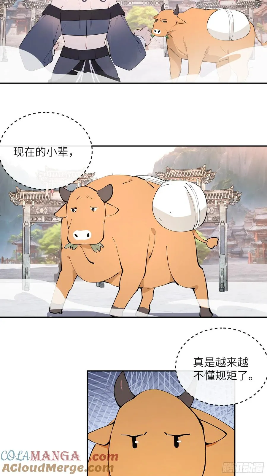51 青云天宫之旅3