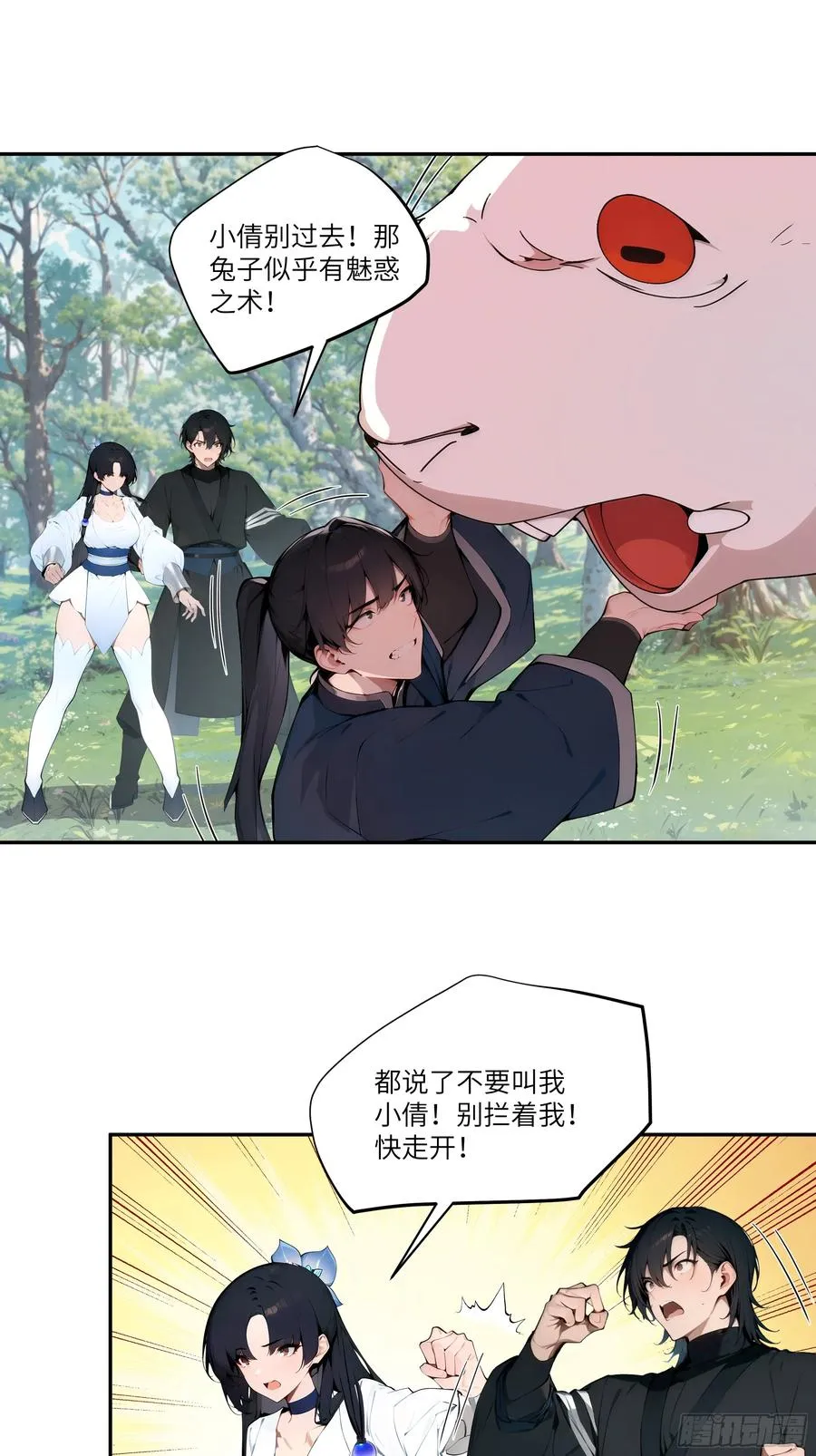 12 大白兔，白又白！38
