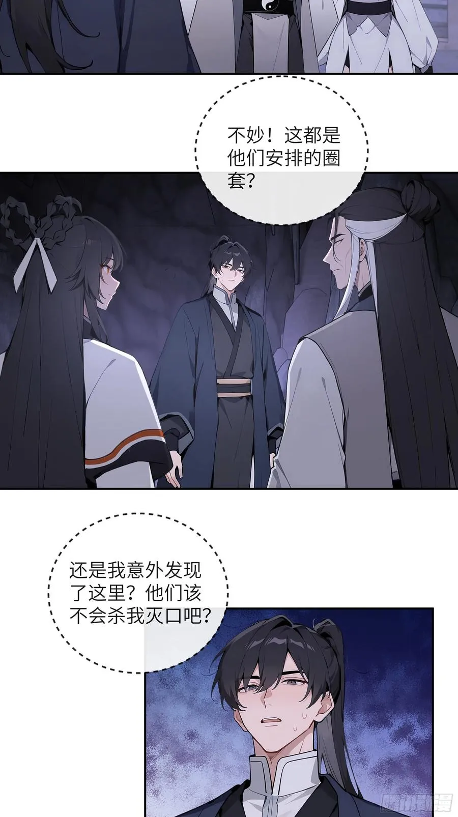 57 秘密通道41