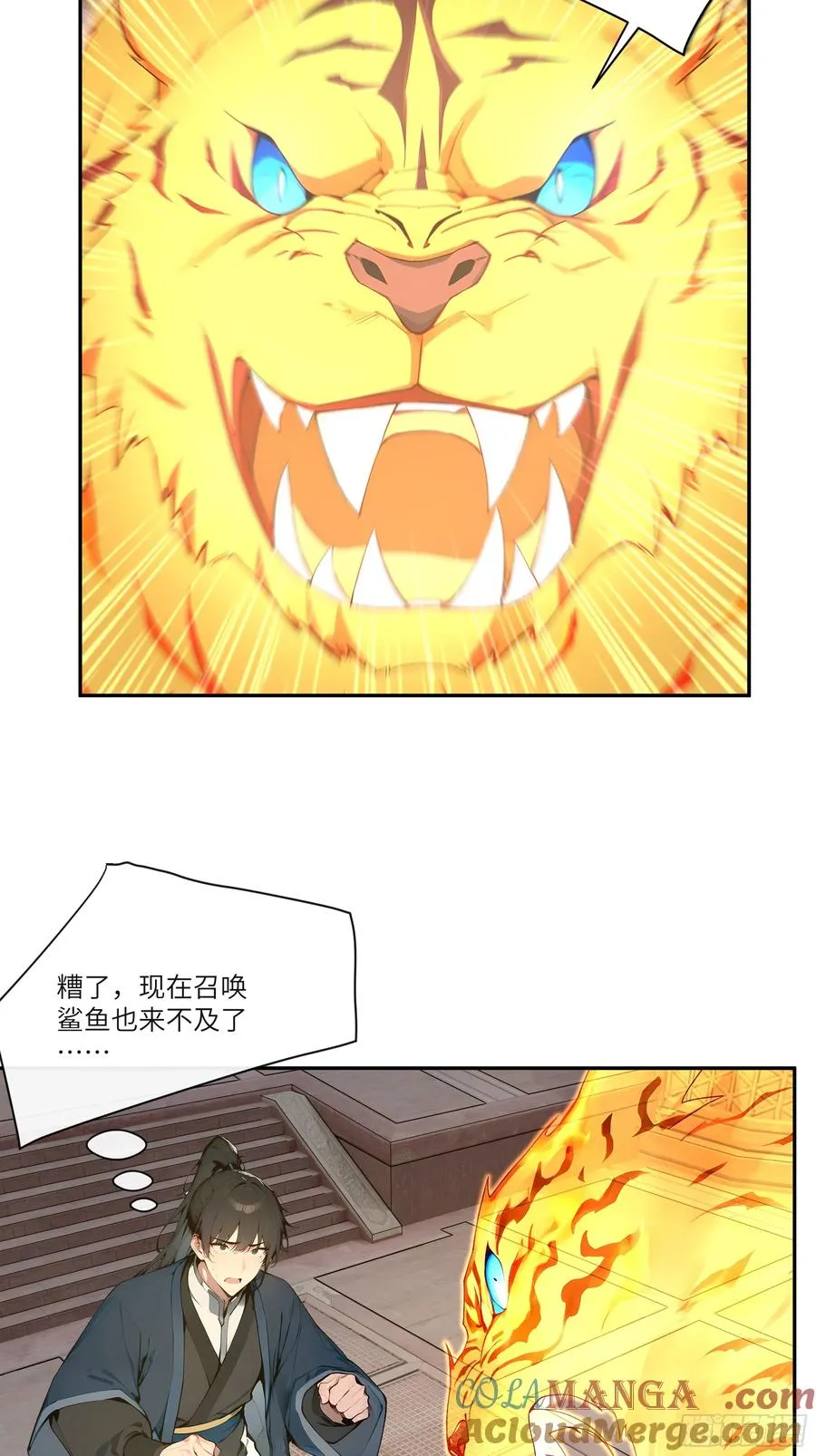 11 大老婆吃醋醋！15