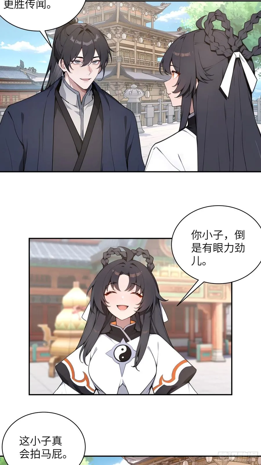 54 丢失了零星草5