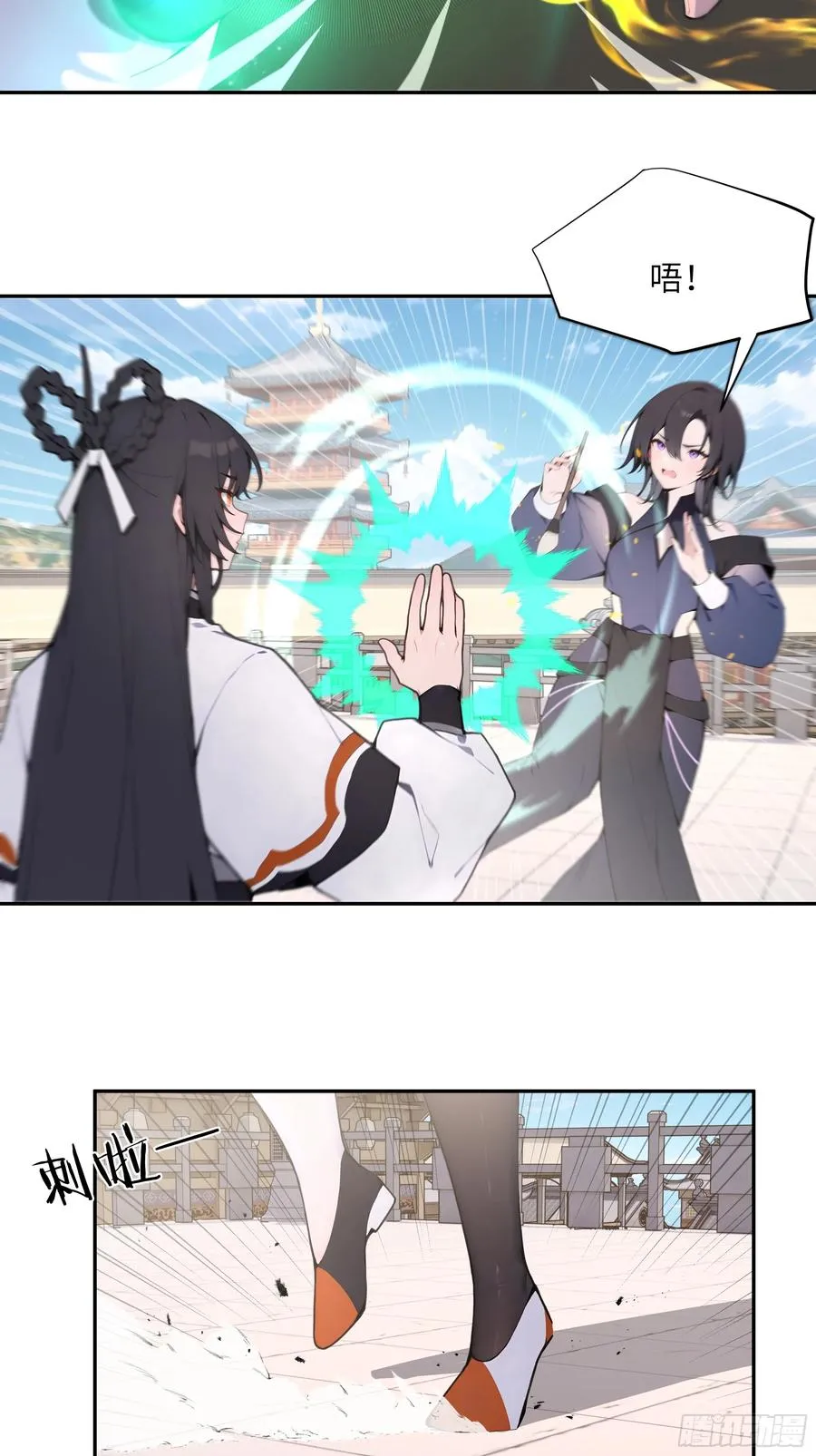 55 误会解开28