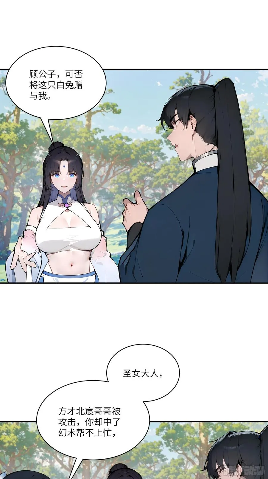 14 兔小北8