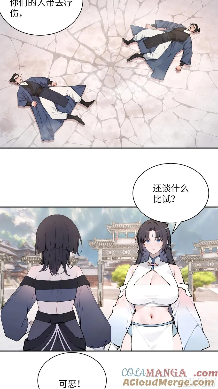 51 青云天宫之旅12