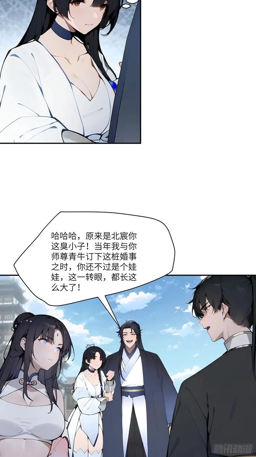 07 叫声夫君有那么难？11