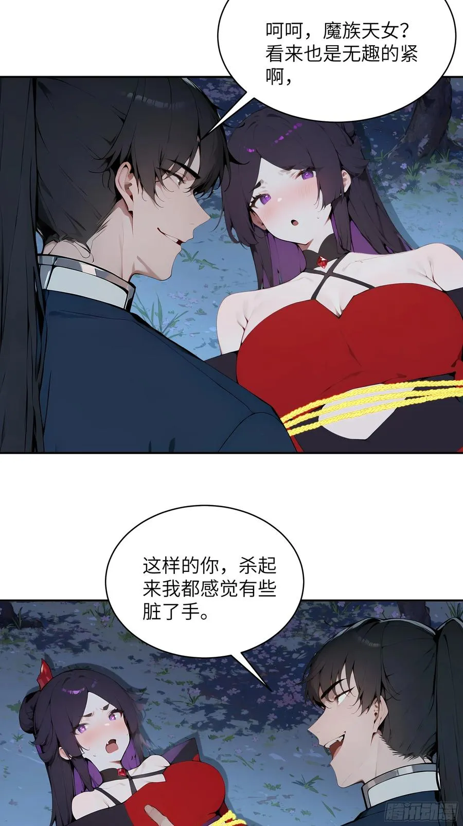20 听话，小丫鬟！23