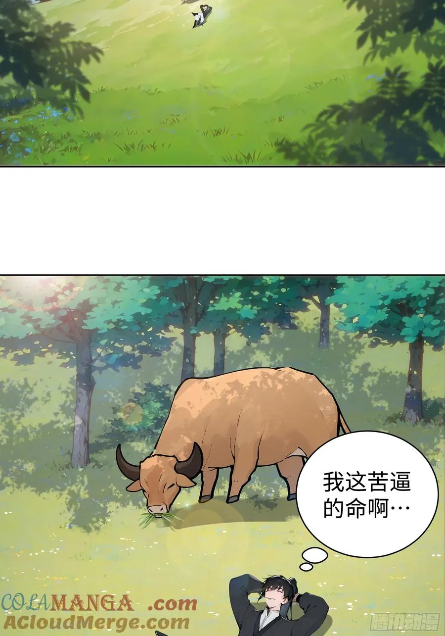 01 仙女洗澡？牛郎得罪了！3