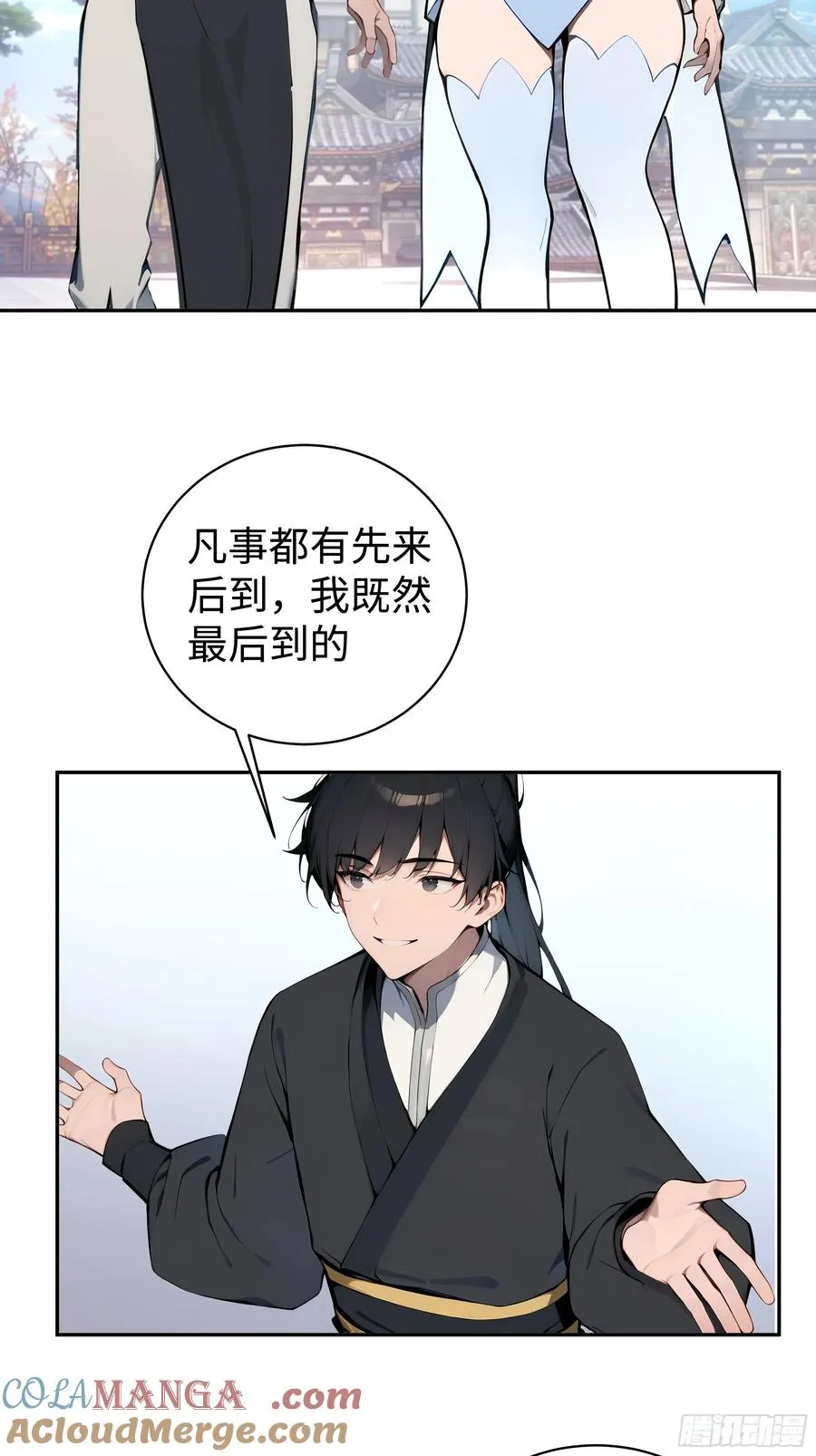 03 赢了，叫我夫君可好？39