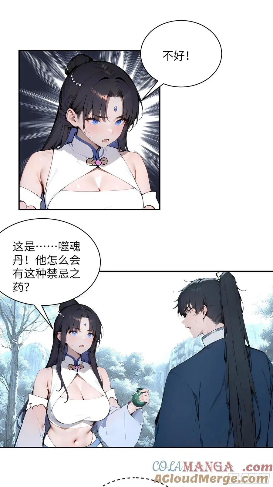 45 云天令的指示26