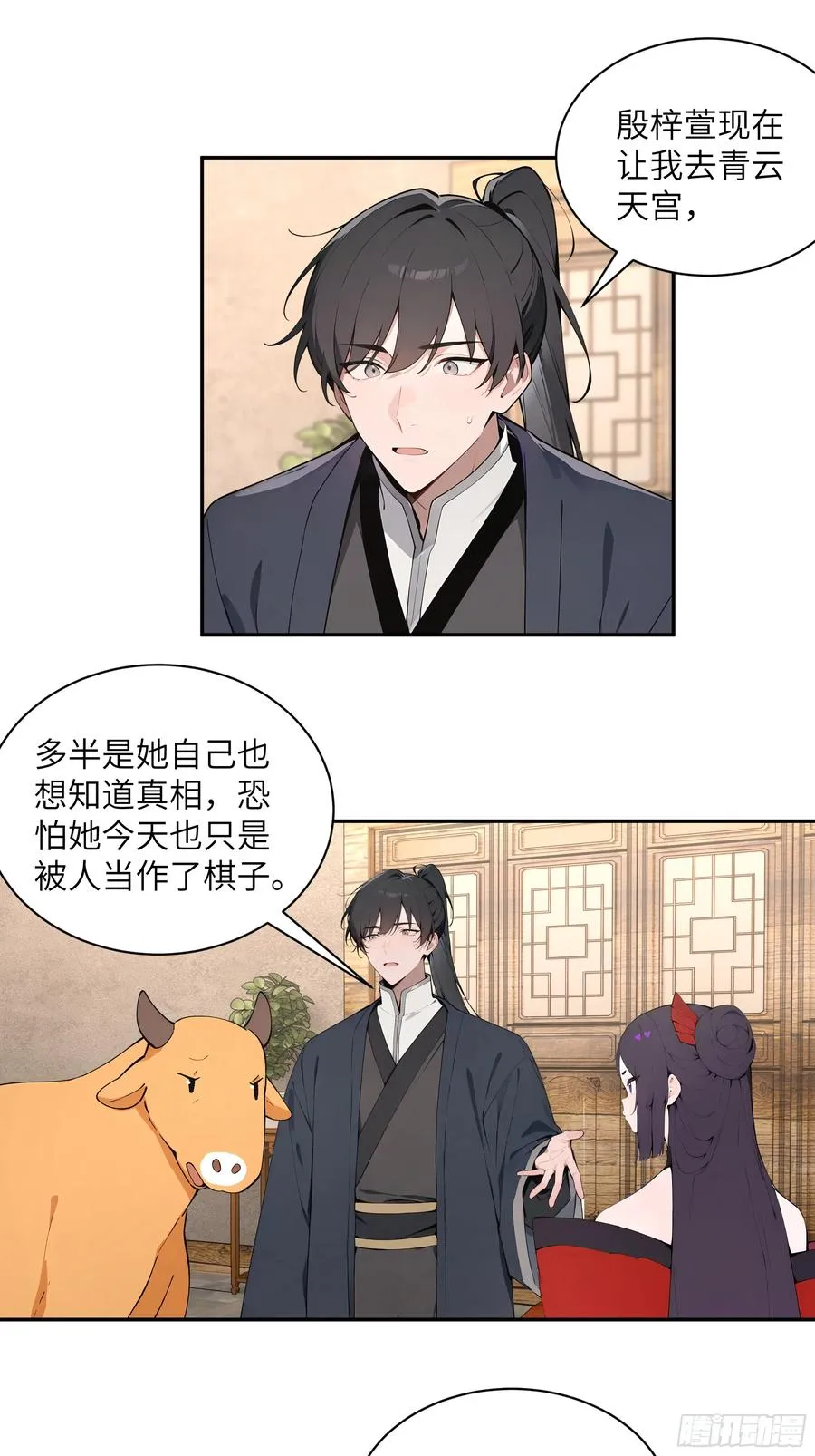 46 千年人参滋补20