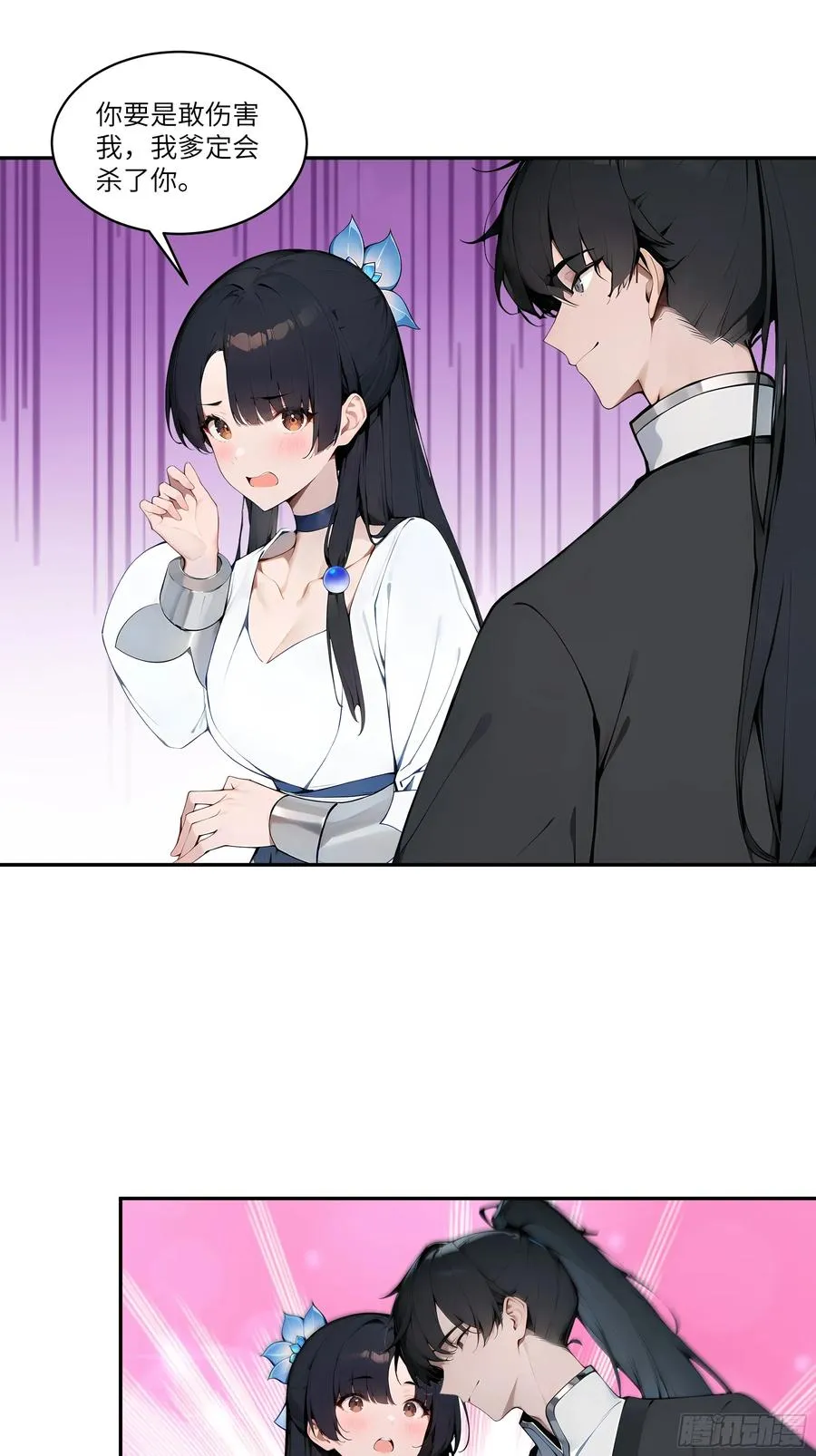 05 师姐，我很温柔的～44