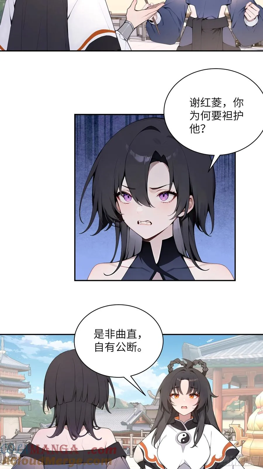 55 误会解开30