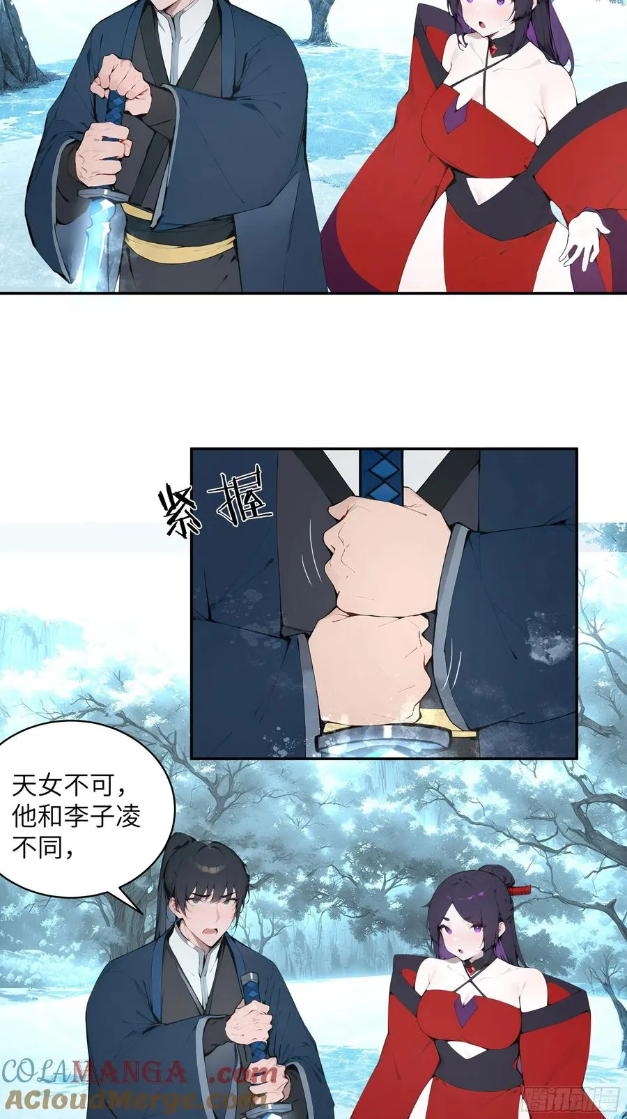 42 我在他心里算什么24