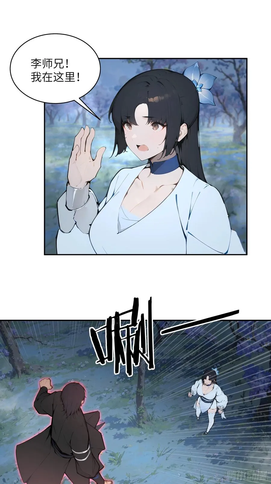 24 小倩，夫君来迟了！20