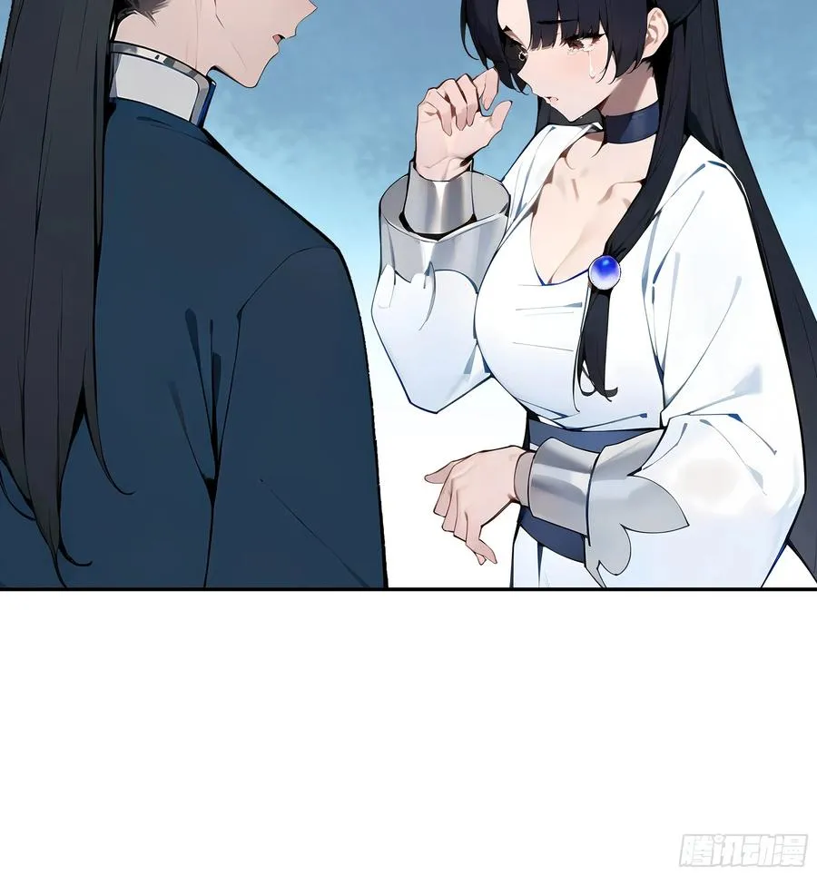 10 莫要让我家哥哥误会！37