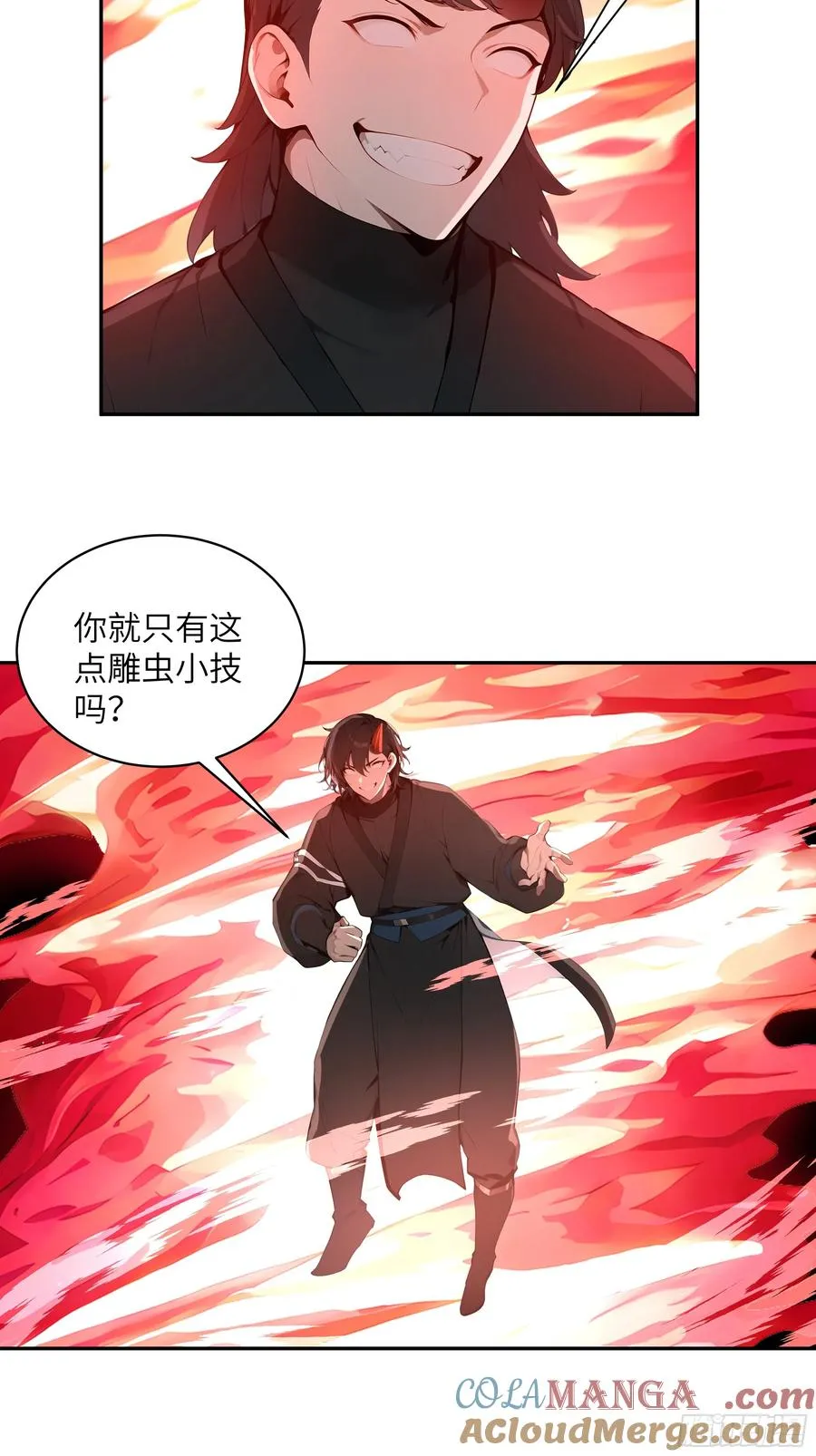 28 将所有灵气借给我！24