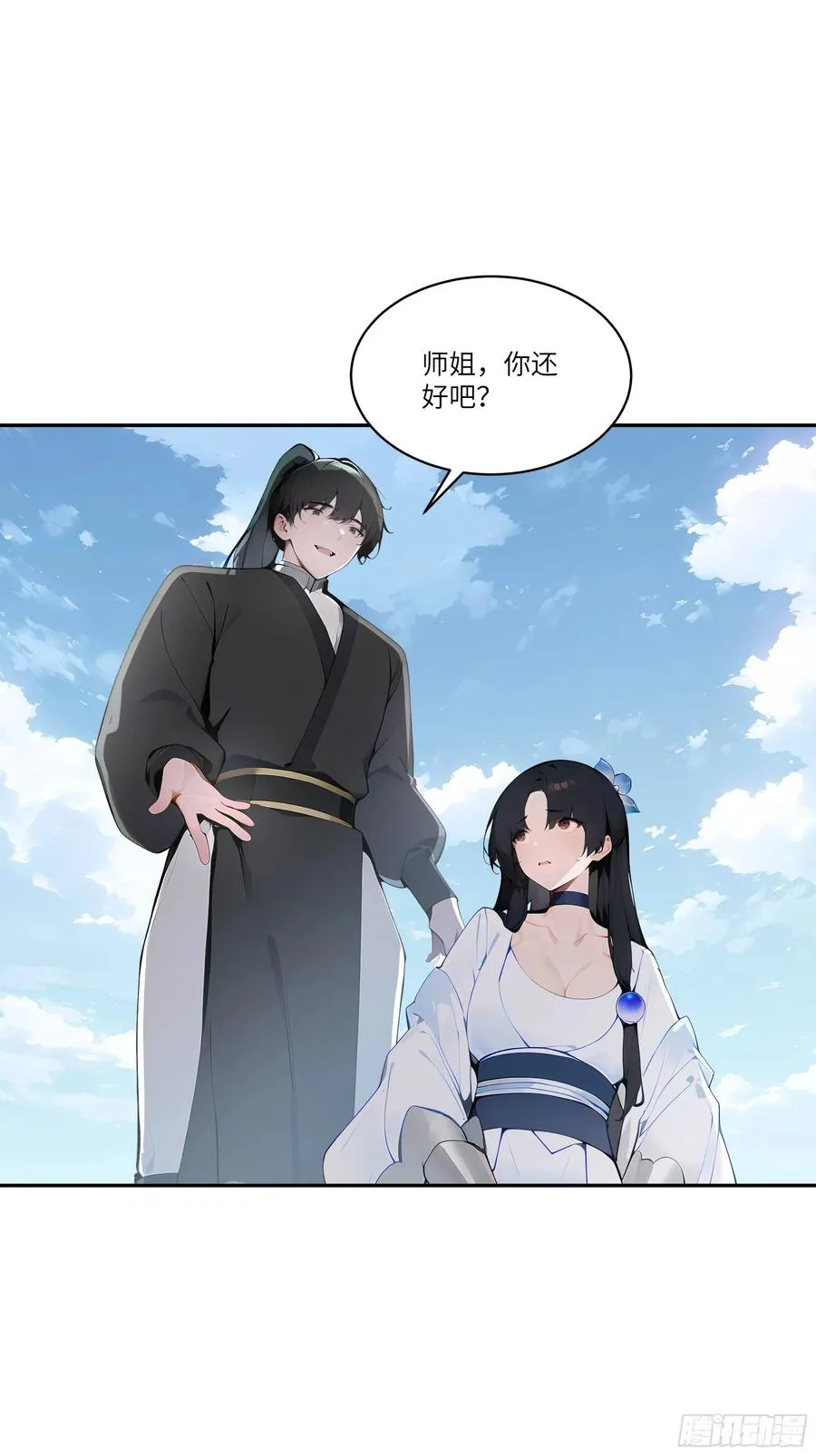 05 师姐，我很温柔的～28